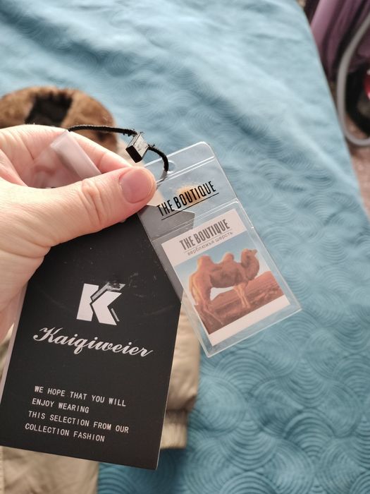 Куртка верблюжка эконорка