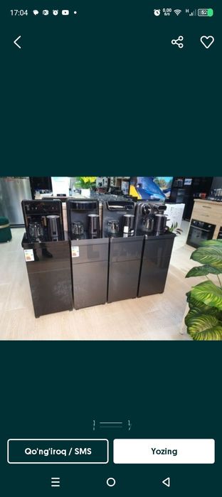 Aiwa ,Ziffler,Immer ,Maer кулер с чайным сервизом