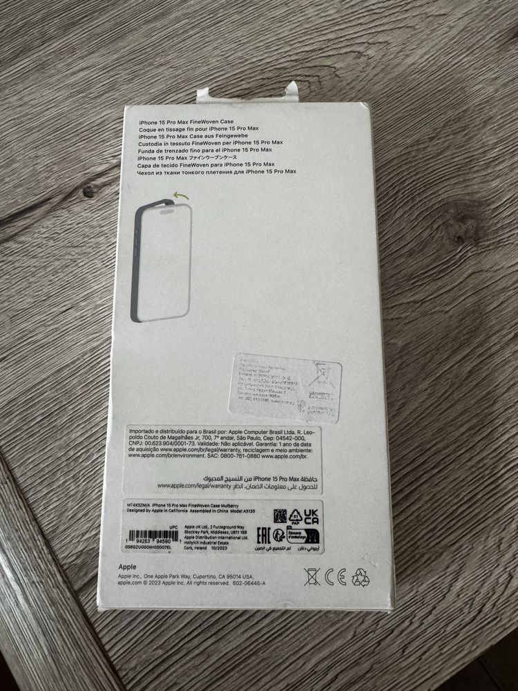 Оригинален кейс FineWoven за Iphone 15 pro max