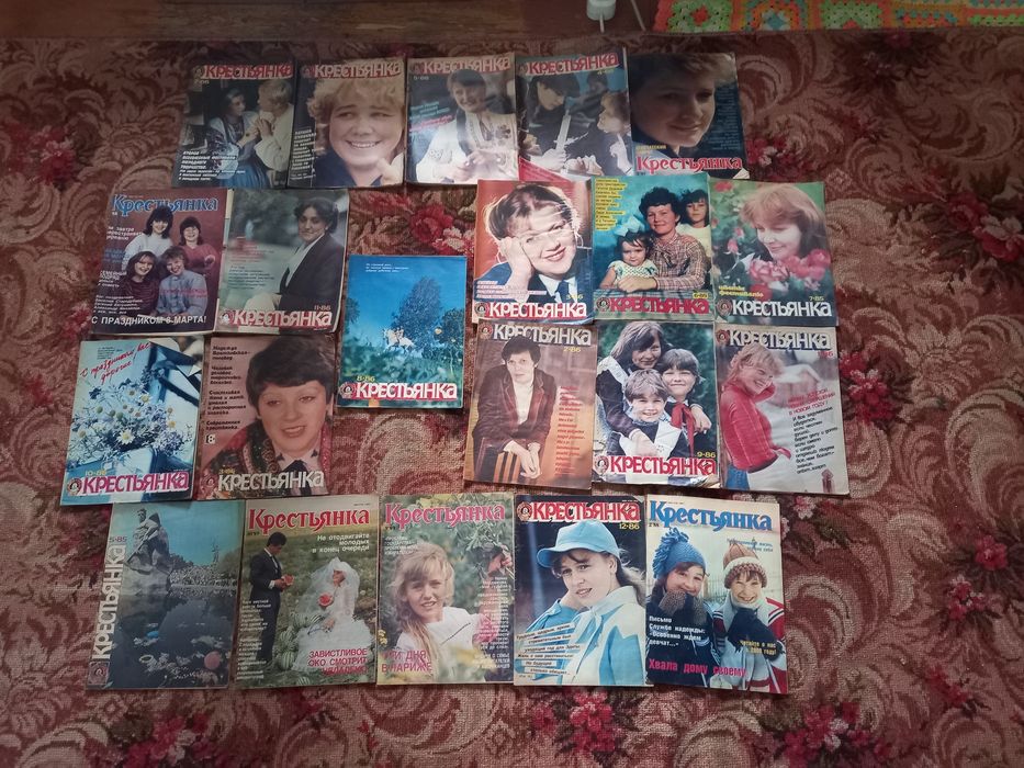 Продам журналы Работница и Крестьянка