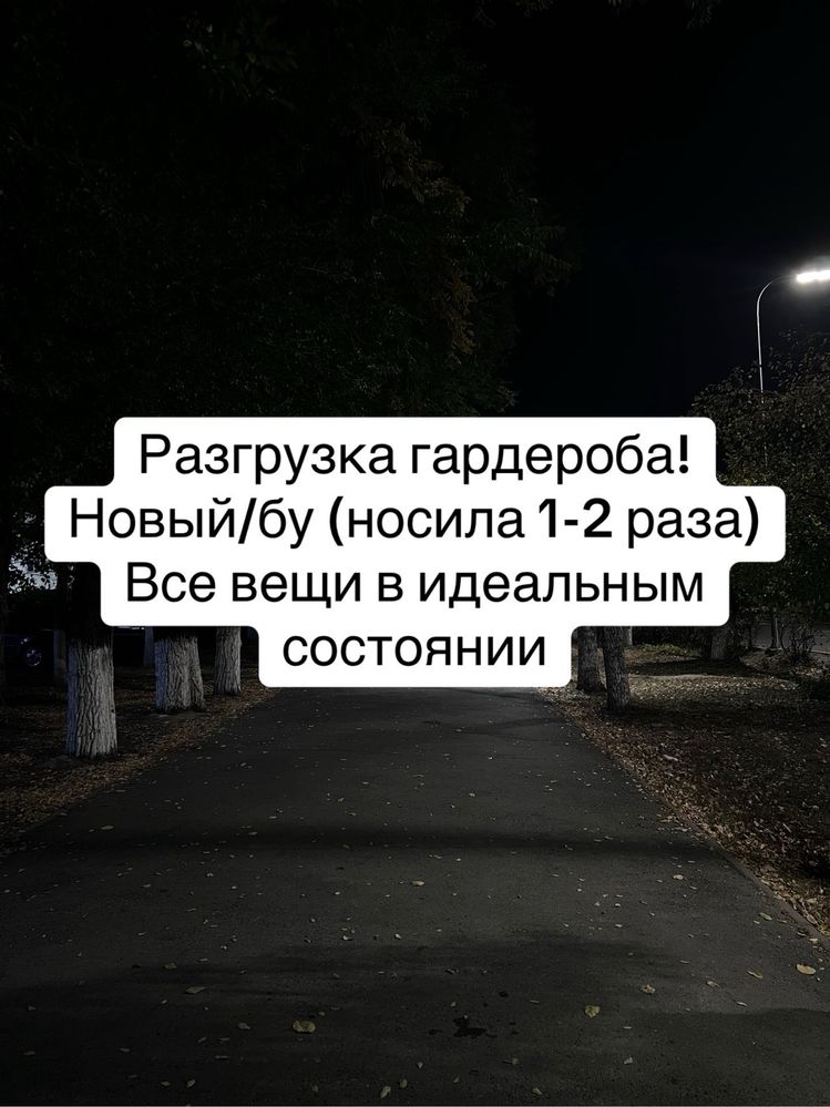 Женский одежды