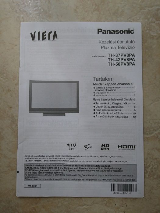 TV Panasonic Viera 42" - 1 бр.