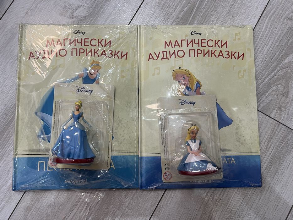 Магически аудио приказки
