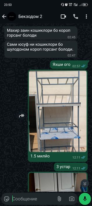 Стол нержавейка для заготовки