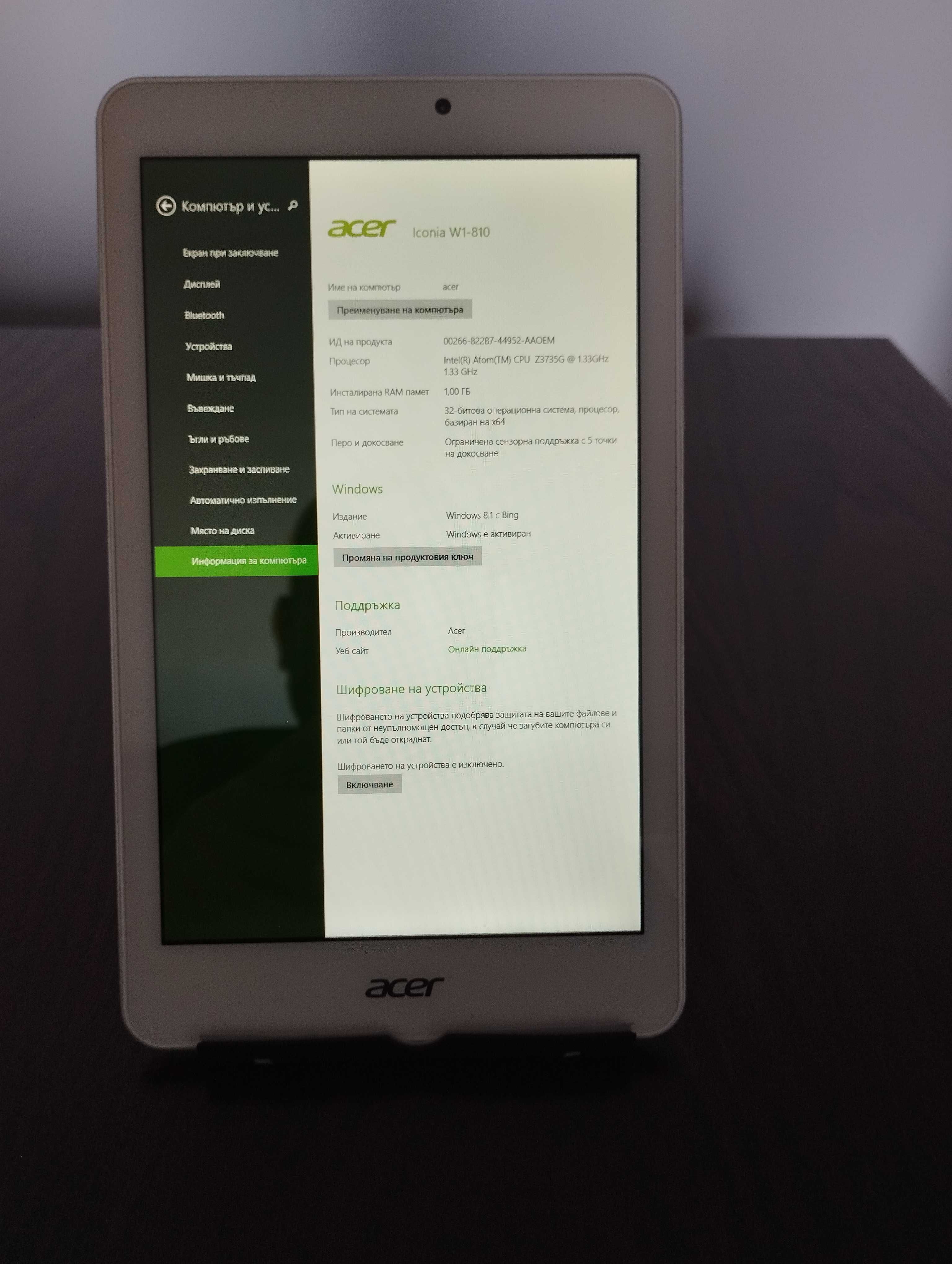 Таблет Acer W1-810