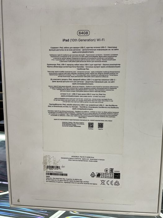 Ipad 10 silver 64gb sotiladi narxi 260