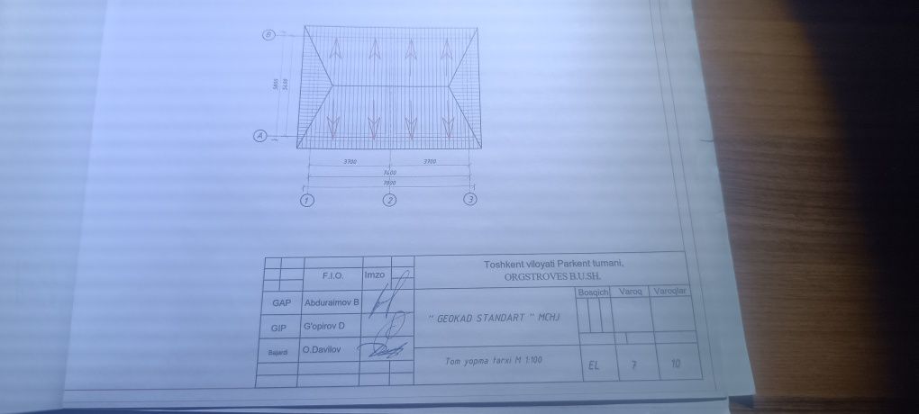 Продается дача 6 соток Паркентский район садовые участки Прогресс