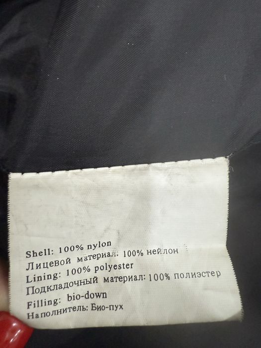 Зимняя курта.