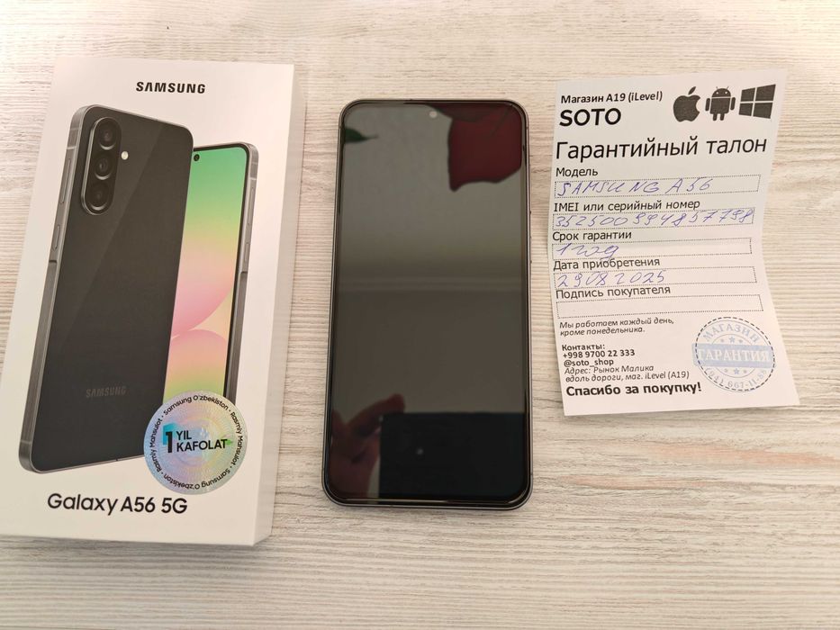 Samsung a56 8/256