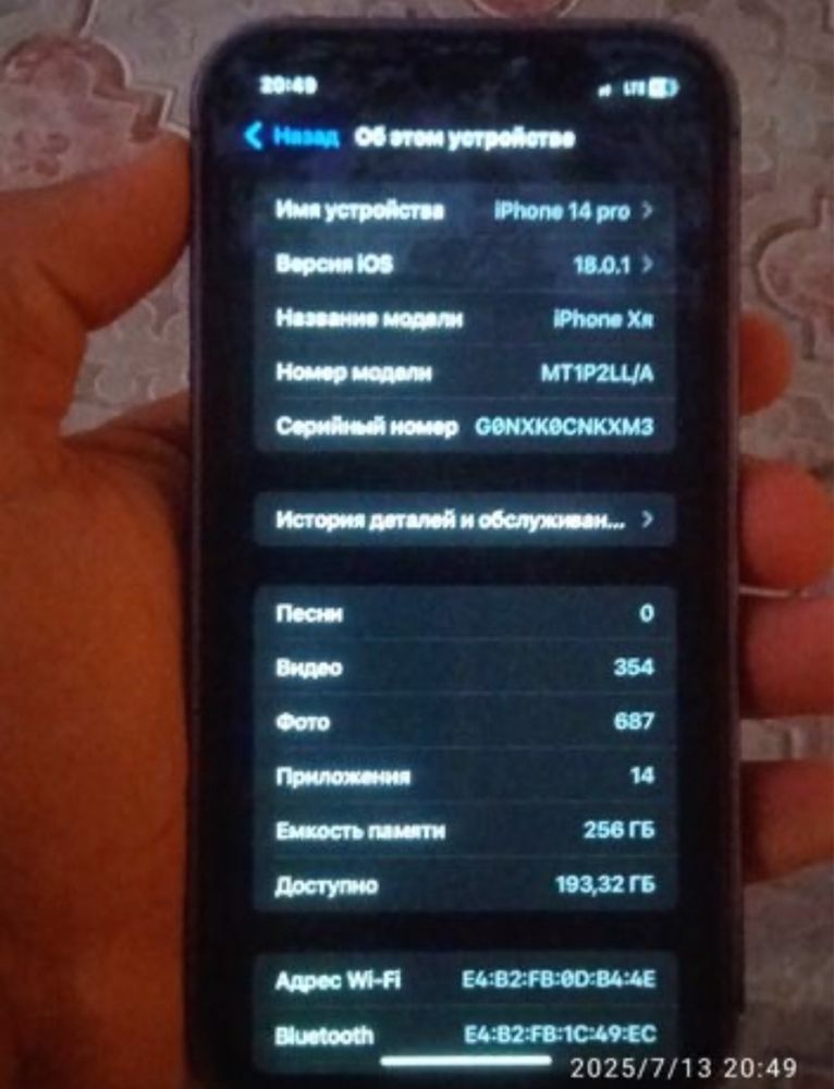 Iphone xr 14pro atilgan  sotiladi srichna