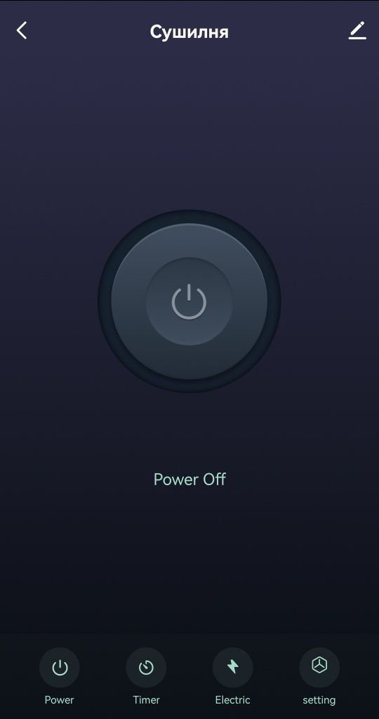 Tuya Smart plug / Wi-Fi умен контакт 20А/4100W с функция електромеp