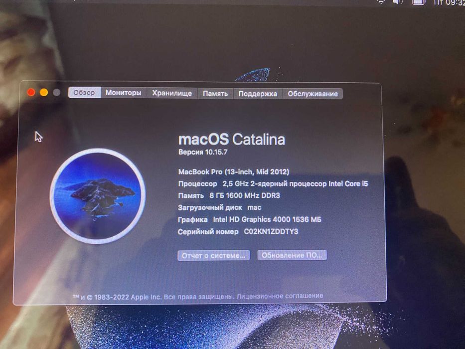 Macbook 13.1 год 2012