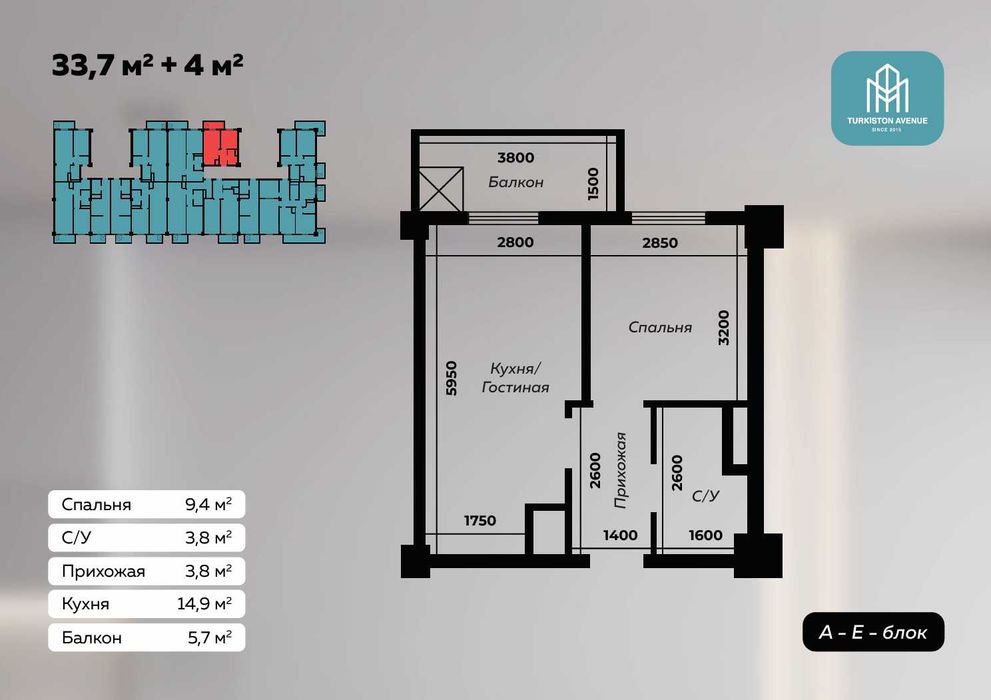 Инвестиция учун 2 хонали хонадон