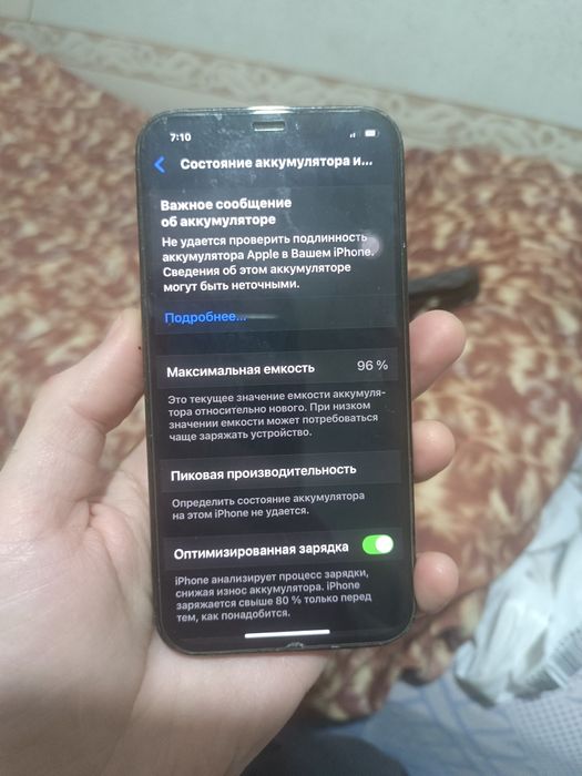 Продам телефон iphone 12pro