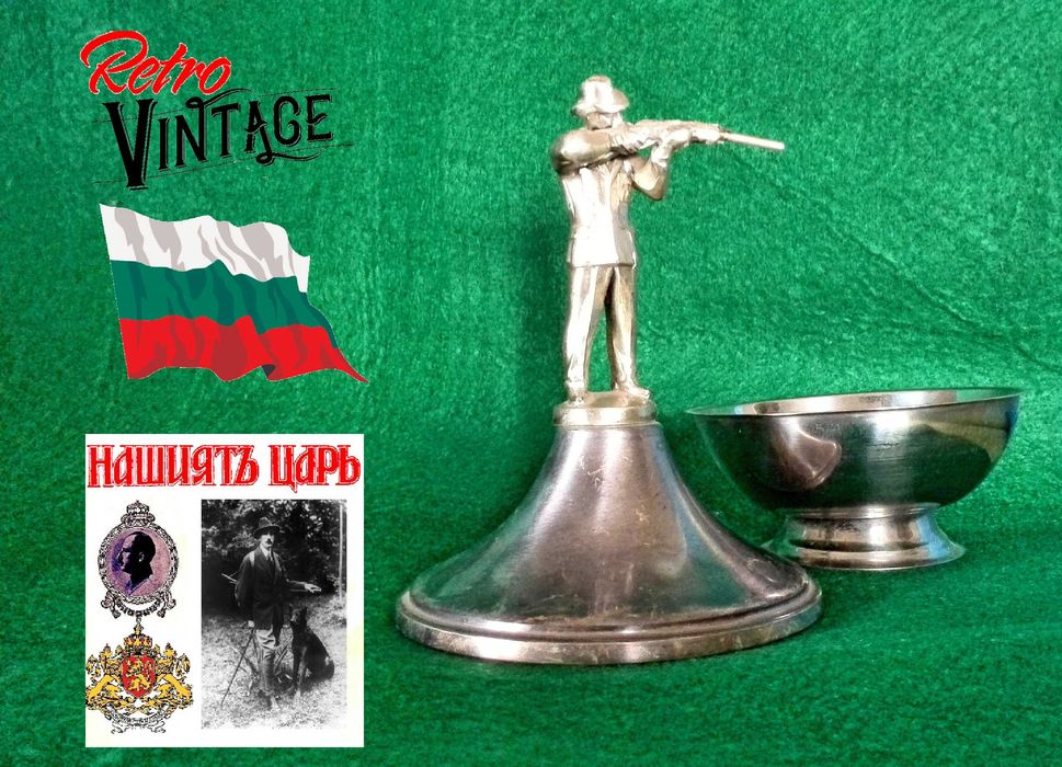 стари вещи от чужбина