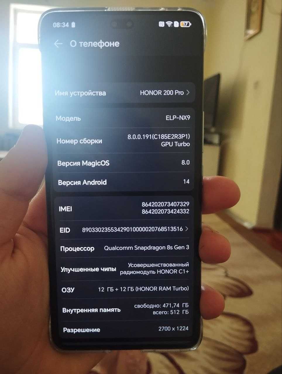 Смартфон Honor 200 Pro 12/512GB Oкеанический голубой