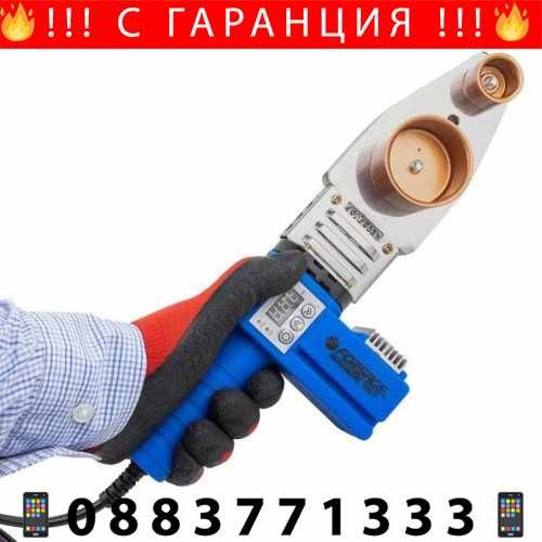 НЕМСКА Лепачка За ППР Тръби 20 - 63 мм 1000W Forsage + ЛЕД ФЕНЕР