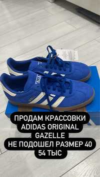 Продам кроссовки Adidas gazelle оригинал