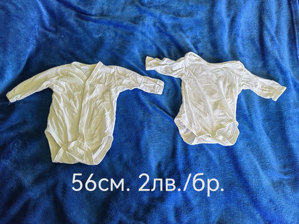 Дрешки за бебе от новородено до 68 см