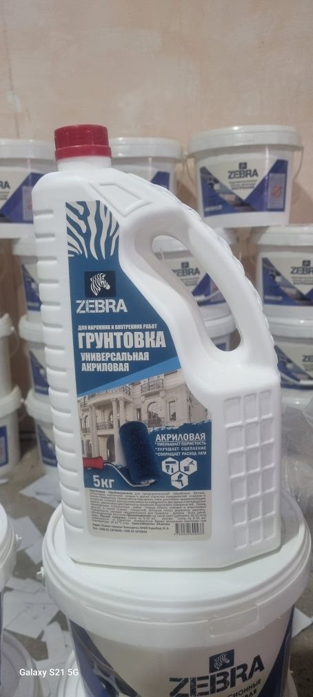 Водаэмулсия акриловая моюшая фасадная, внутренние и грунтовка