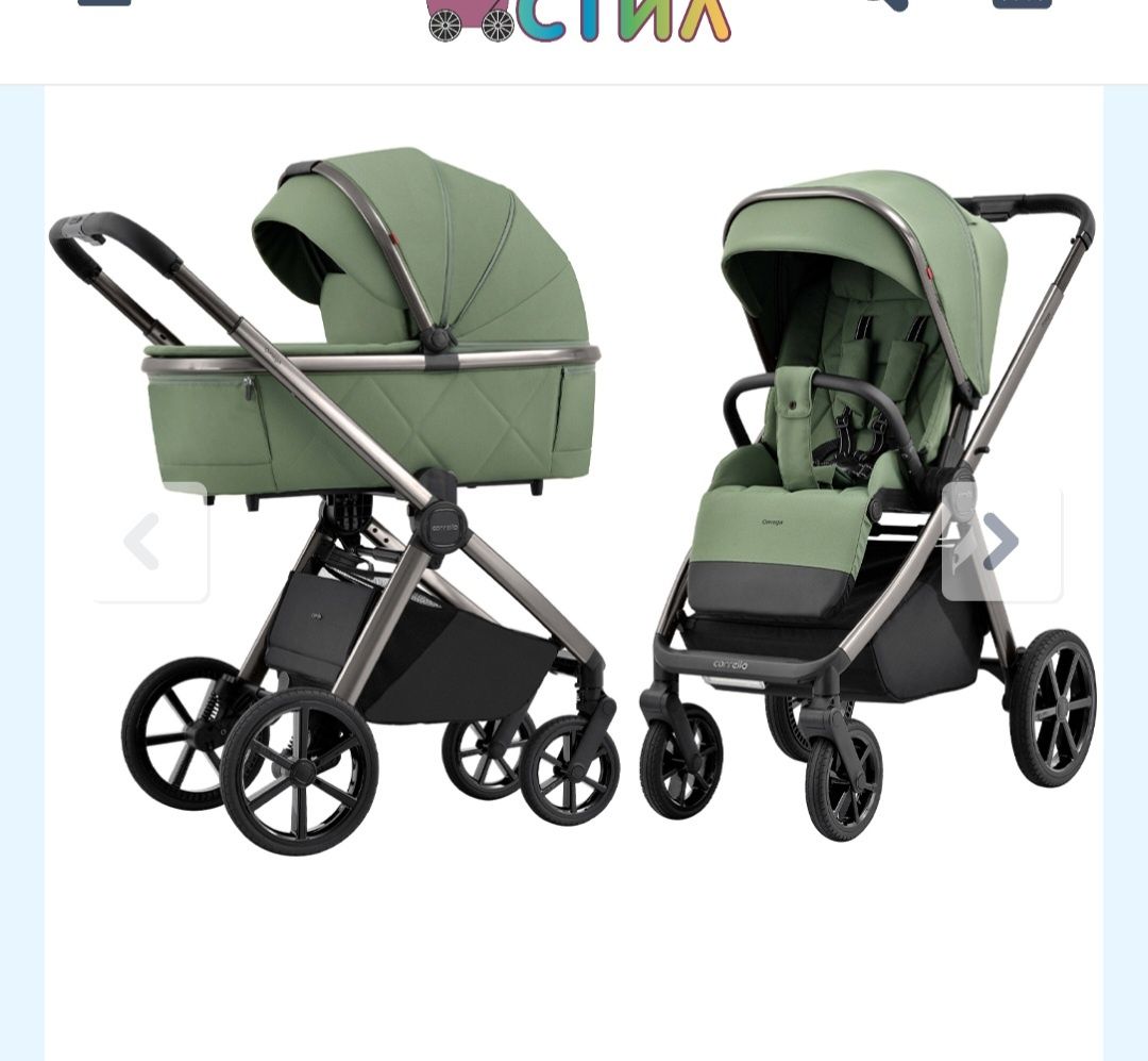 Бебешка количка  Carrello Omega 2в1 Perfect Green