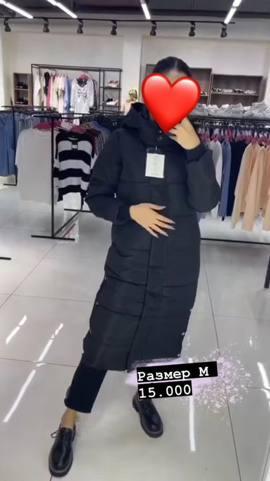 Куртка абсолютно новая