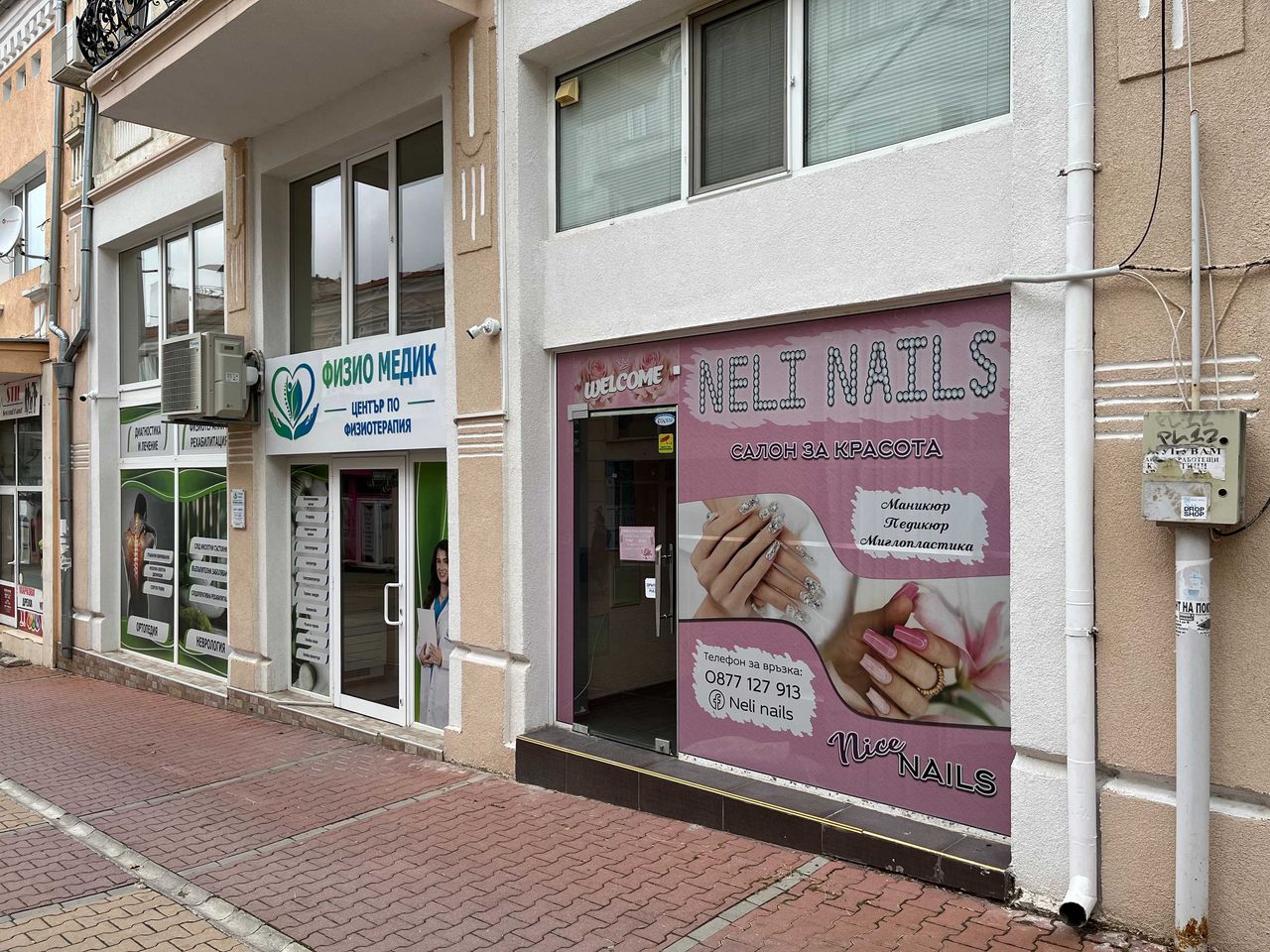 Дава се под наем Магазин в Шумен, Център - 30 кв.м за 255 € - Снимка #1
