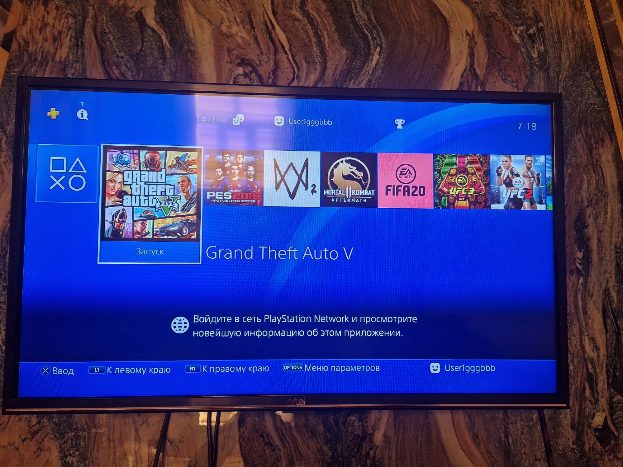 Sony ps 4 slim 9.0ver