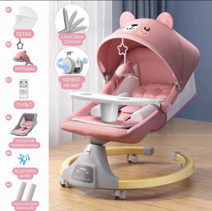 Шезлонг абсолютно новый!!! В упаковке!