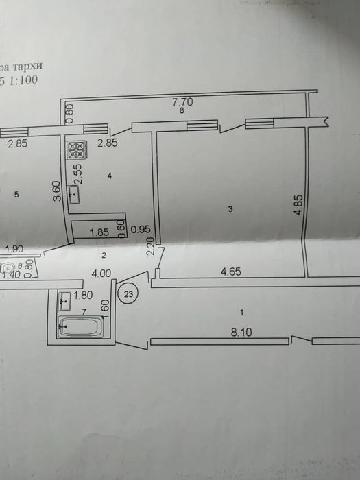 Продается 2х-комнатная квартира