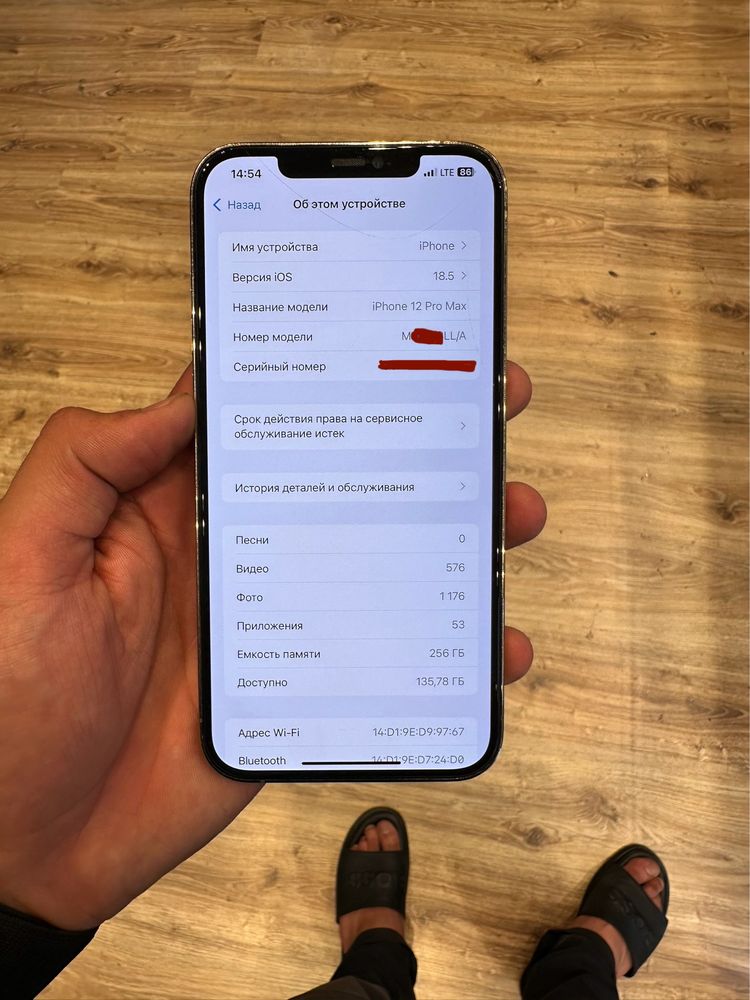 Iphone 12 Pro Max