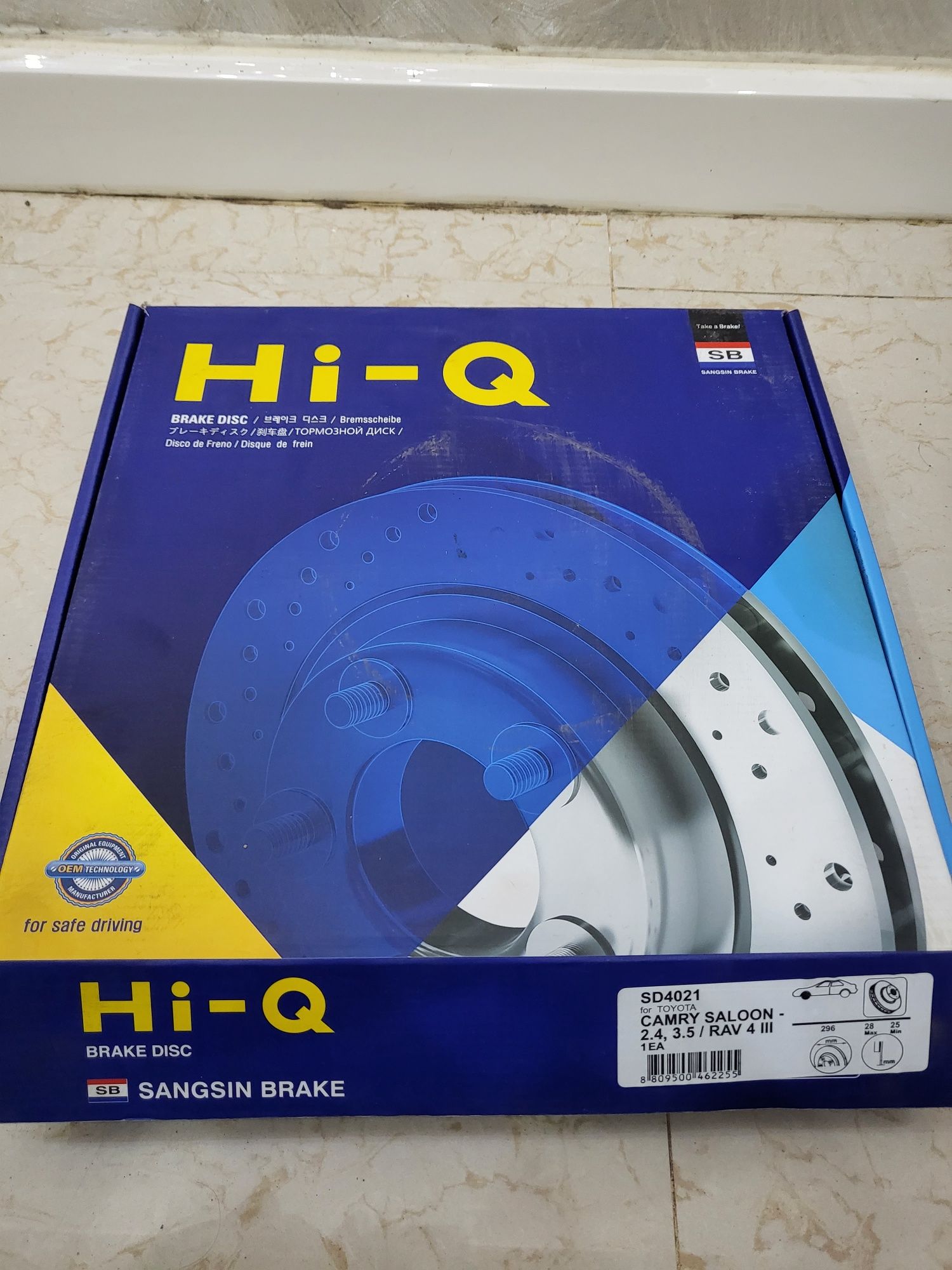 Тормозные диски  Hi-Q