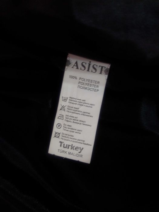 Ново яке с принтове  N:40