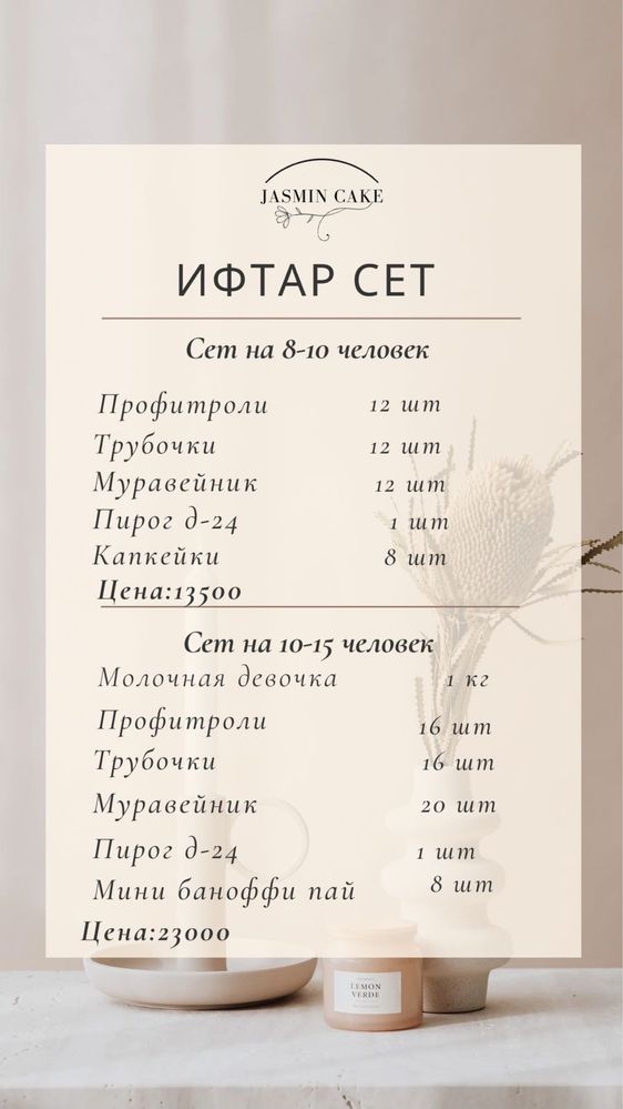 Вкусные торты и пироги к столу!!!