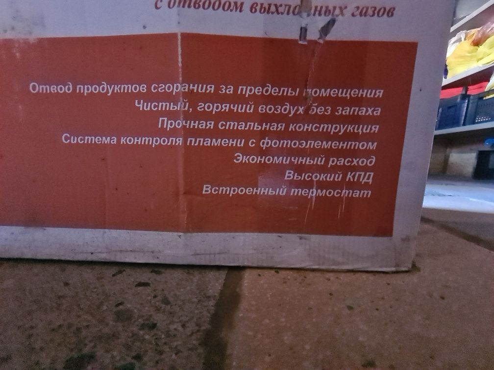 Продам новую дизельную пушку