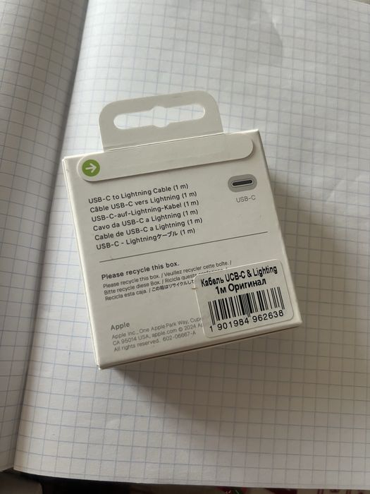 Адаптер и шнур на айфон, оригинал.