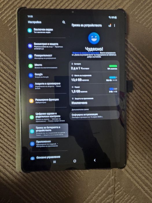 Samsung Galaxy Tab S5e  + аксесоари