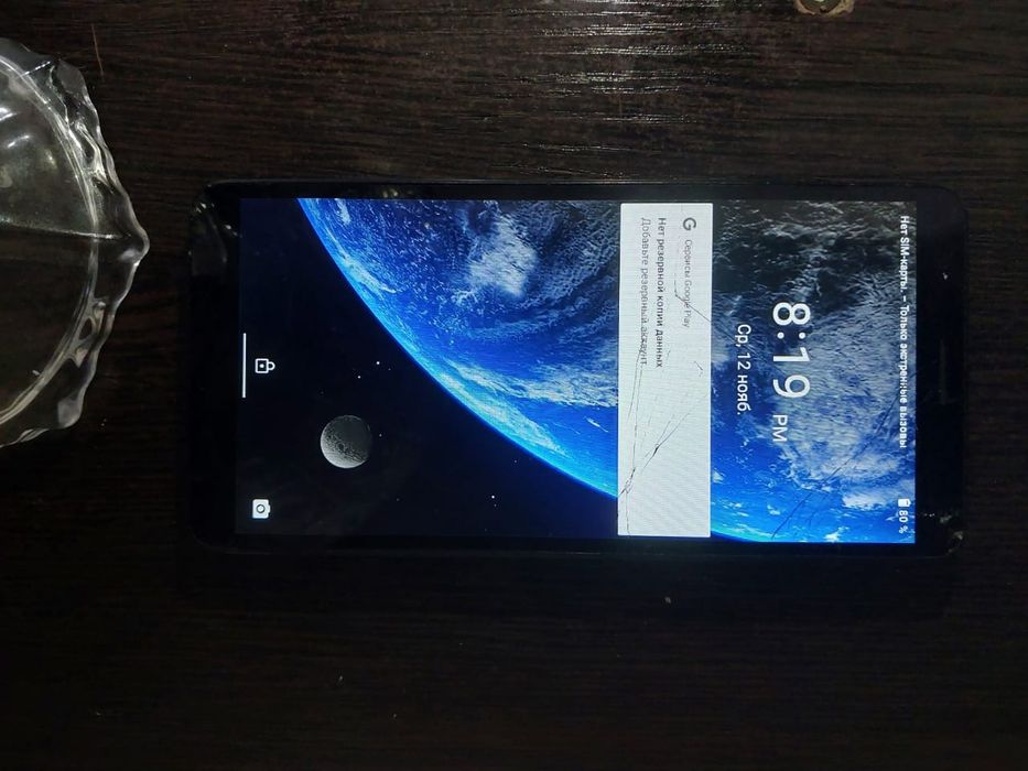 Сатылады обмен бар