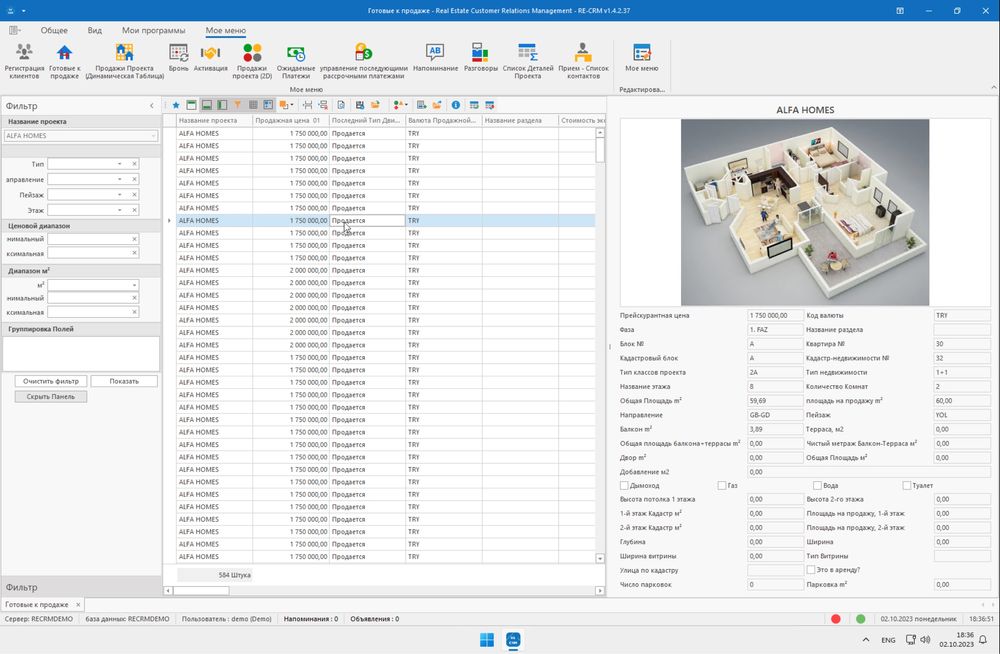 ТОП CRM программа для Строительных Компаний и агентств по недвижимости