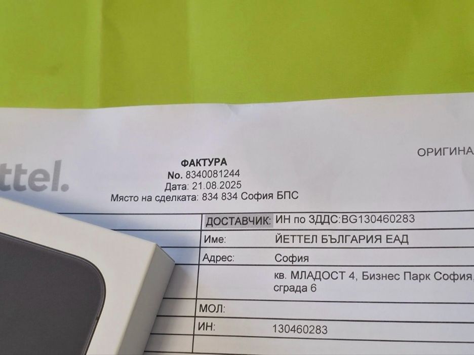 ЗАПЕЧАТАН 128GB iPhone 16 YETTEL Гаранция 2027 Black / Черен