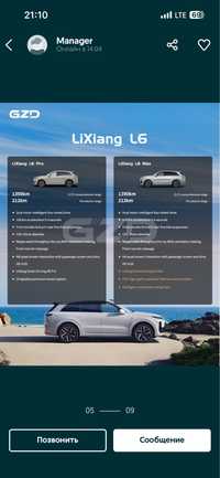 Lixiang l6 maxx full