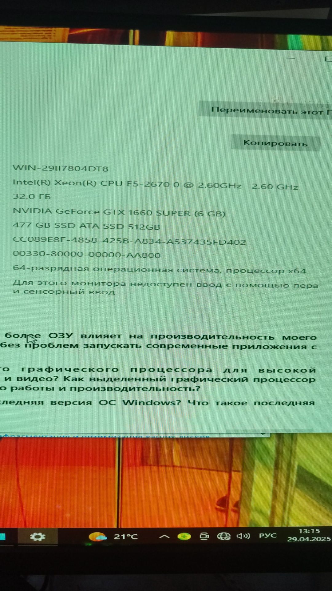 Игравой пк хороший вариант для вас