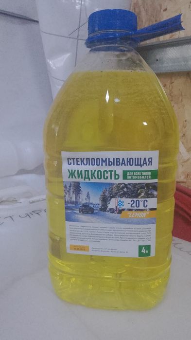 Омывайка от производителя