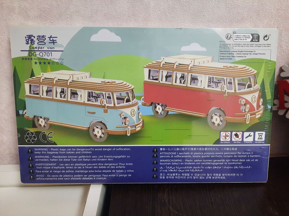 Конструктор для взрослых