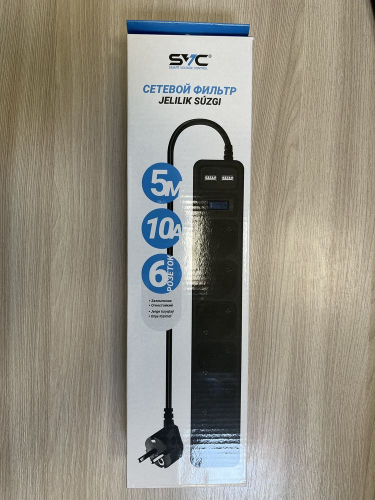 Продам сетевой фильтр SVC, 5 метров, 10А, 6 розеток