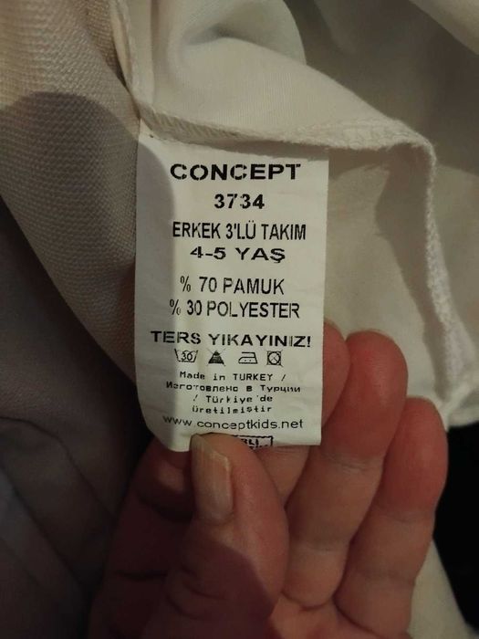 Детска официална рокля и костюм