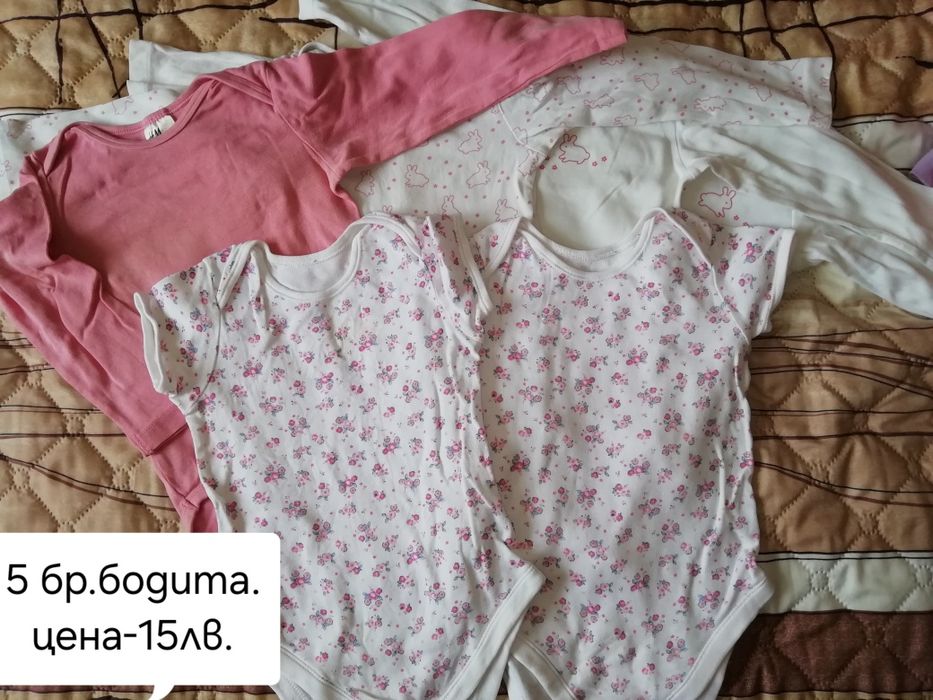 Бебешки бодита и блузки 86 см. Обща цена 20 лв.