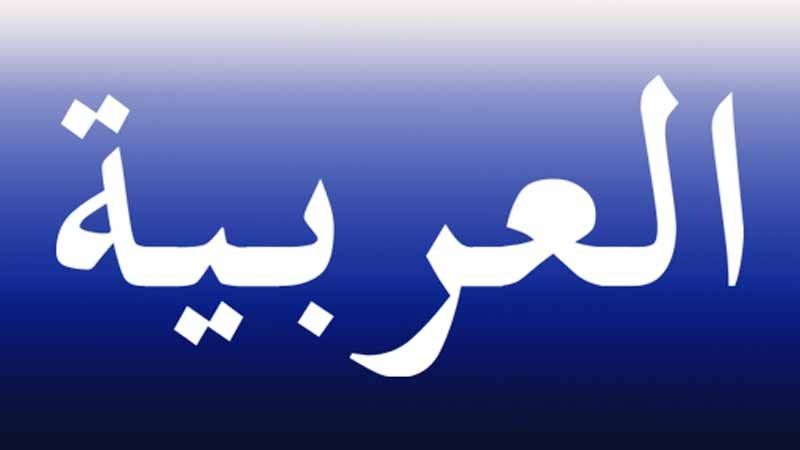 Араб тили ўқитувчиси