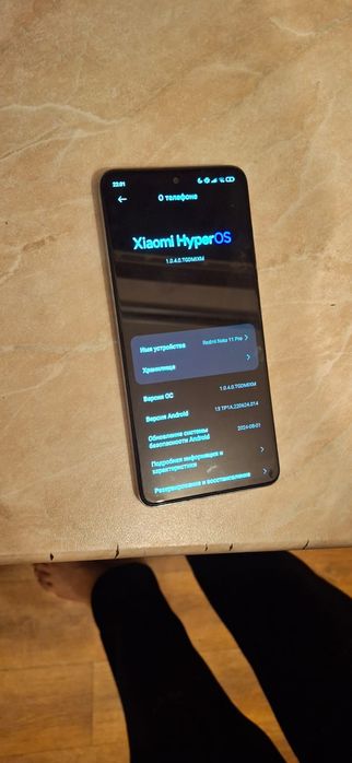 Обменяю рэдми нот 11 про 4g