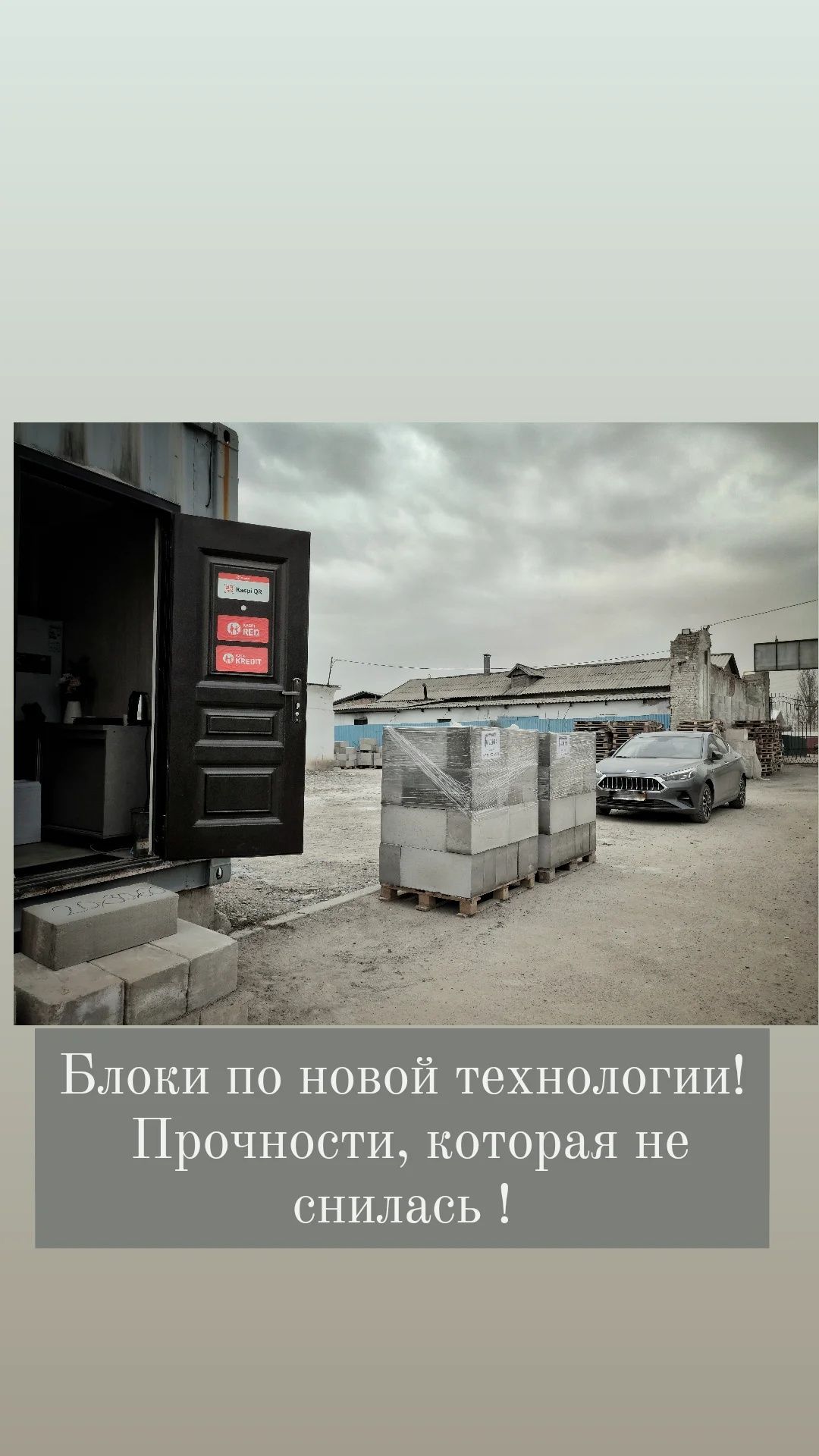 НДС! Газоблок, блок. Высокая прочность. От производителя